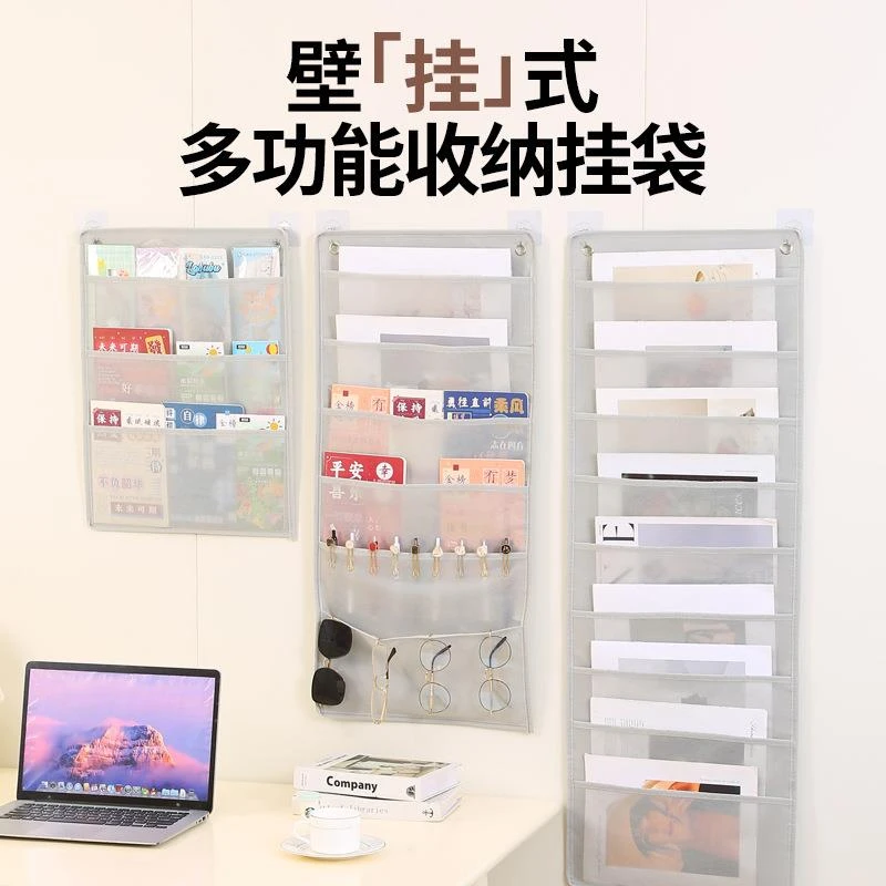 门后书本杂志收纳挂袋墙挂式文件报纸杂物整理袋壁挂教室挂兜神器