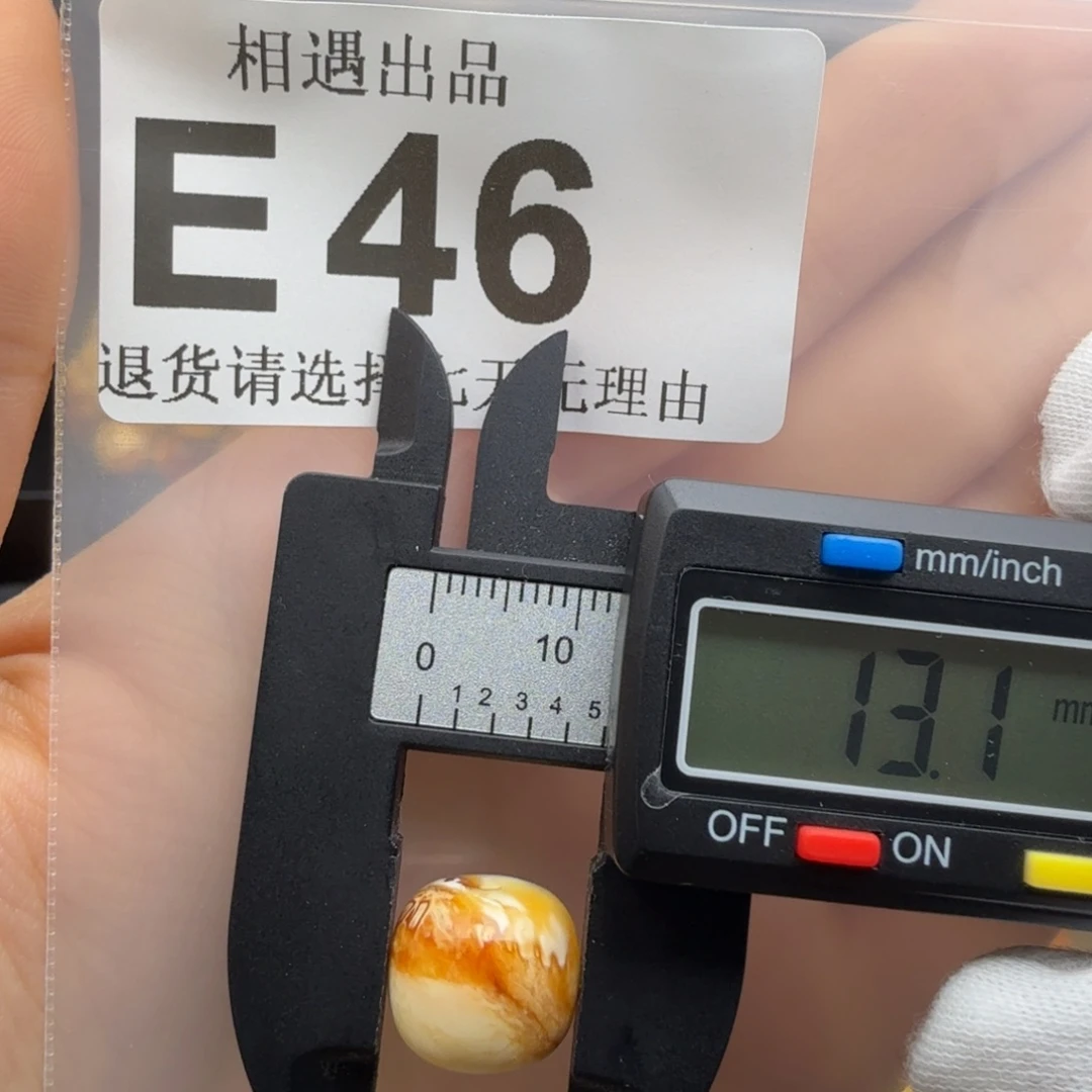 蜜蜡未镶嵌裸石琥珀蜜蜡