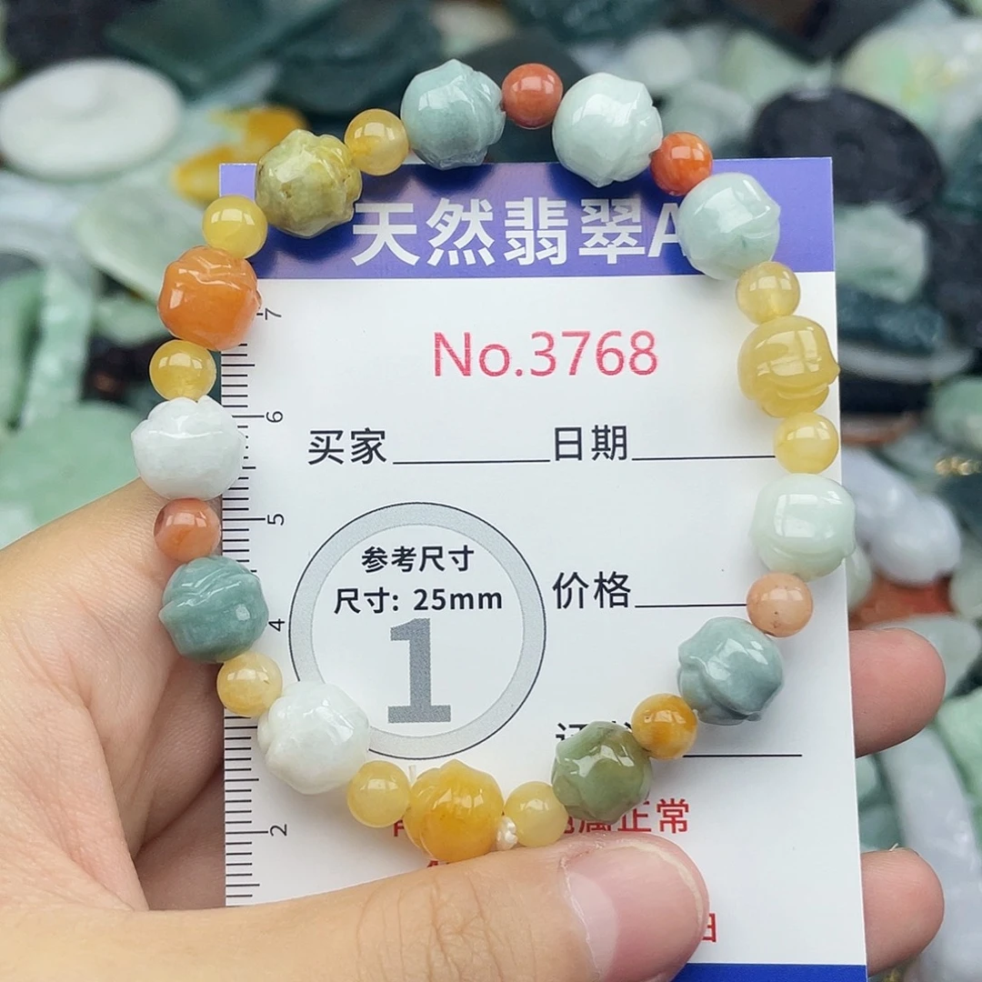 翡翠未镶嵌挂件3768