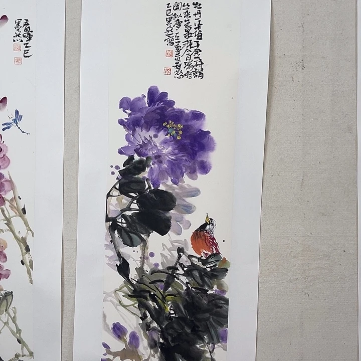 国画官方平台 保真保质