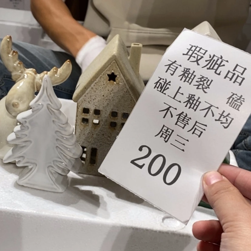 【闪购商品】摆件飞**毛陶瓷摆件瑕疵特卖