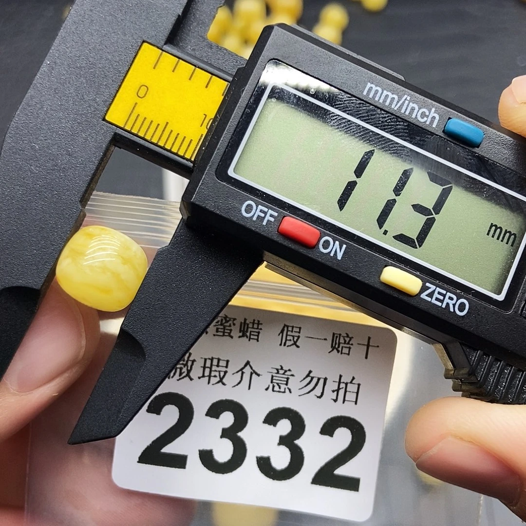 蜜蜡未镶嵌珠宝奇石2332