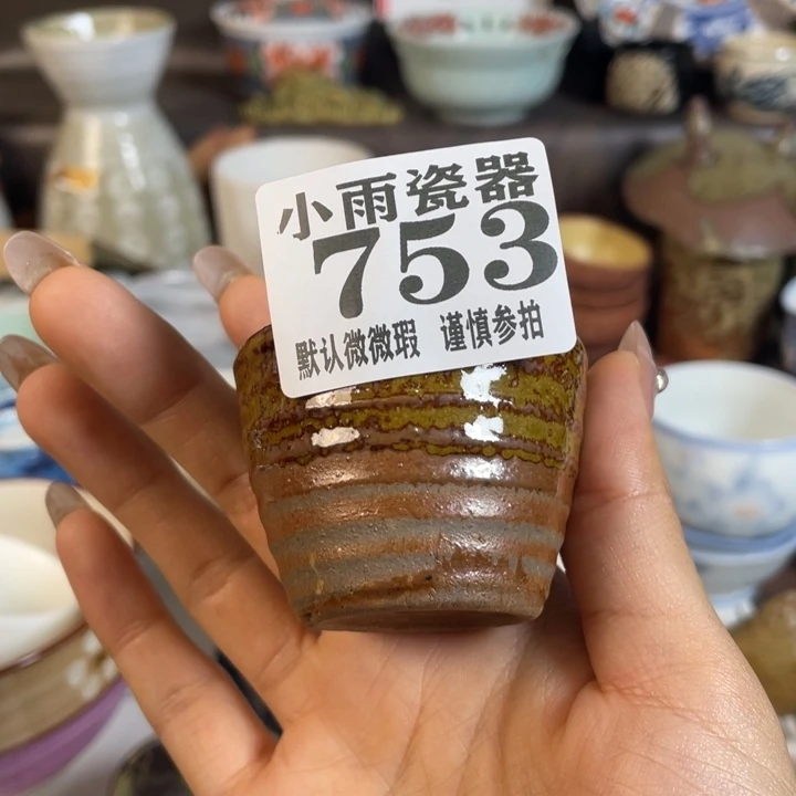 清***半瓷器瓷器瓷器哈哈哈