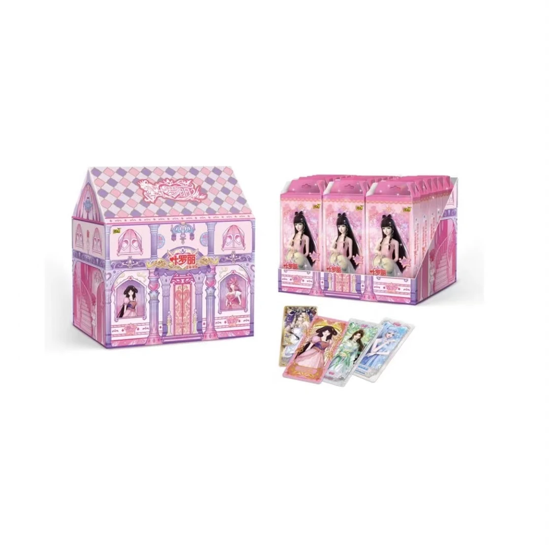 超级福福/星愿1包