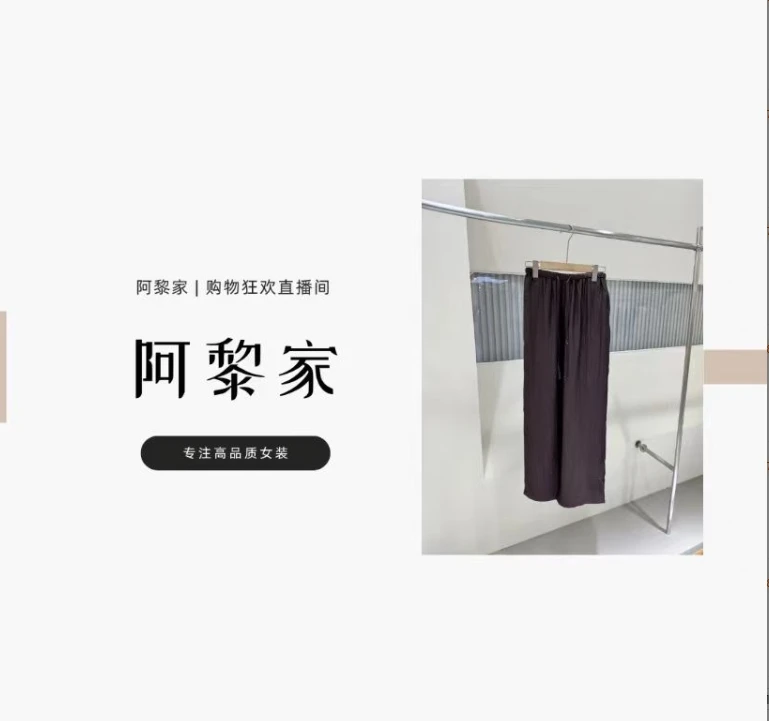 【#0475】（女装）夏季新款气质休闲百搭休闲长裤