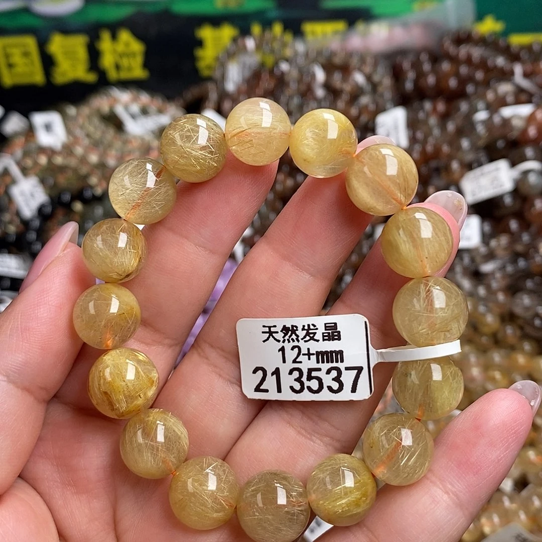 未镶嵌手链水晶水