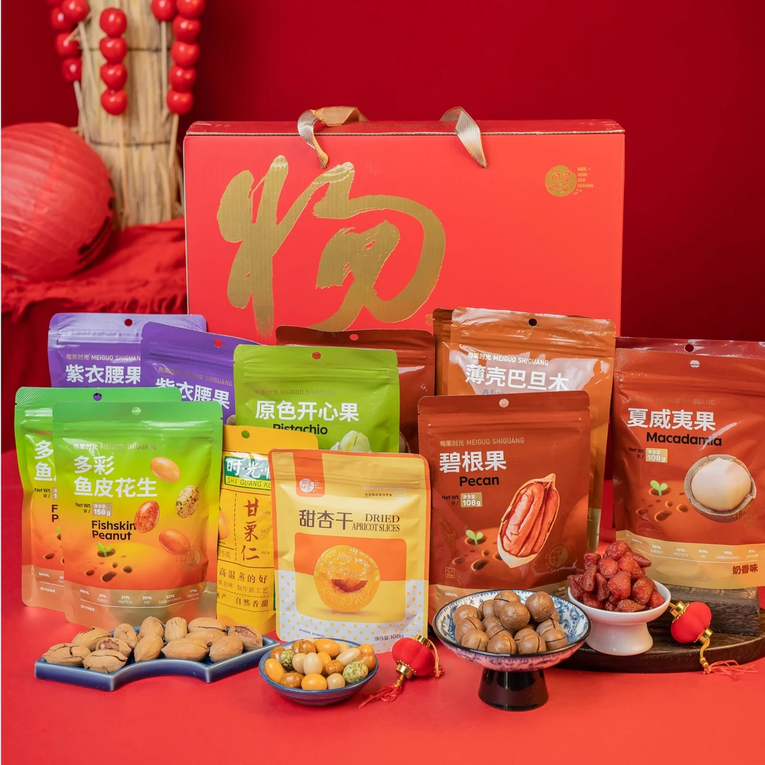 【临期】【舅舅严选】坚果礼盒到手14样 送家人送父母健康坚果礼盒WX