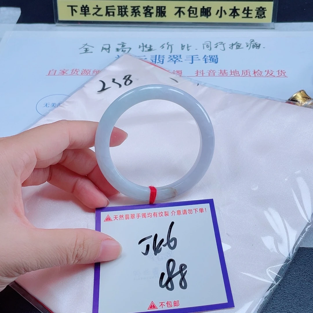 未镶嵌定制翡翠翡翠