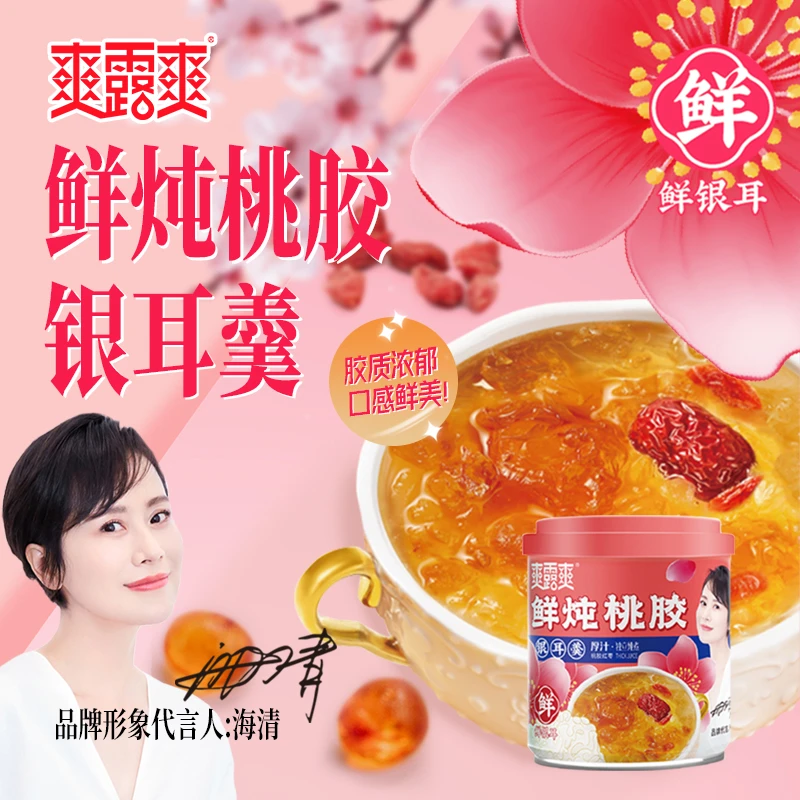 爽露爽鲜炖桃胶银耳羹200g罐装免煮即食代餐营养早餐桃胶银耳羹