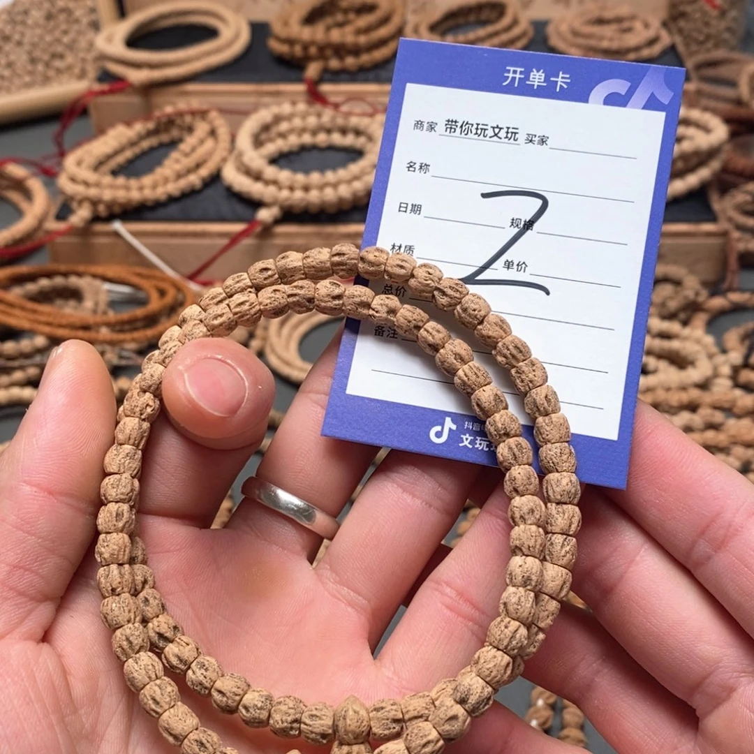 柏香籽/百香籽把件2号牌