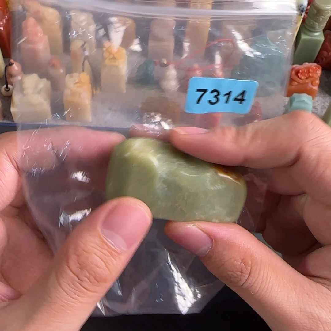 寿山石印石7314编号编号