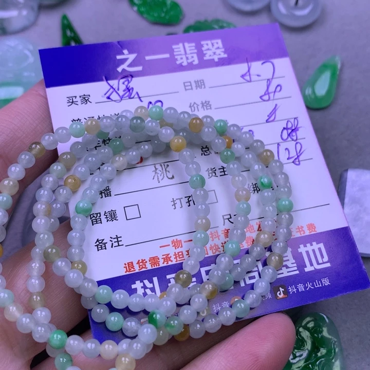 翡翠未镶嵌颈饰摆*