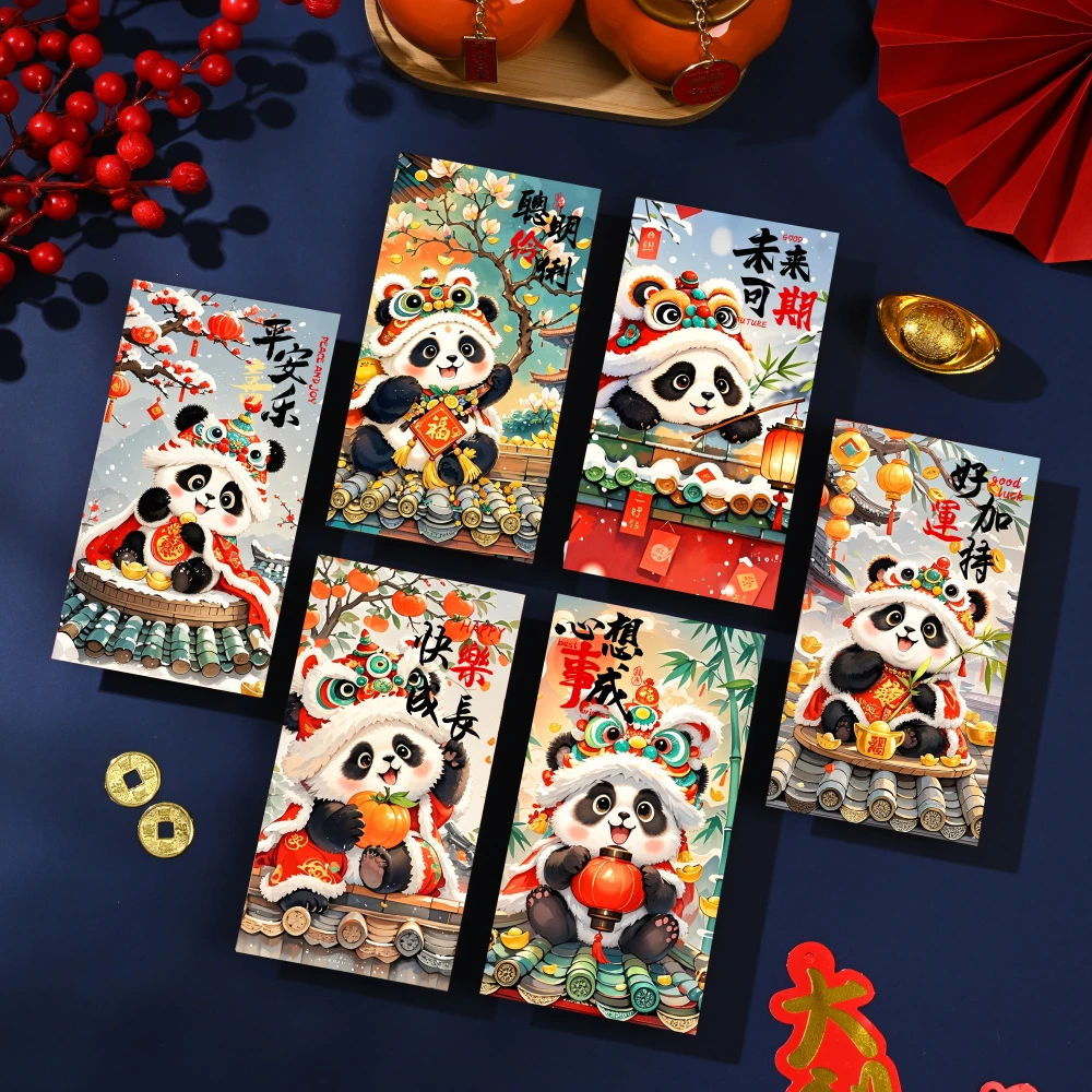 【醒狮萌娃熊猫30个】福娃红包年画中式创意利是封蛇年新年压岁红包
