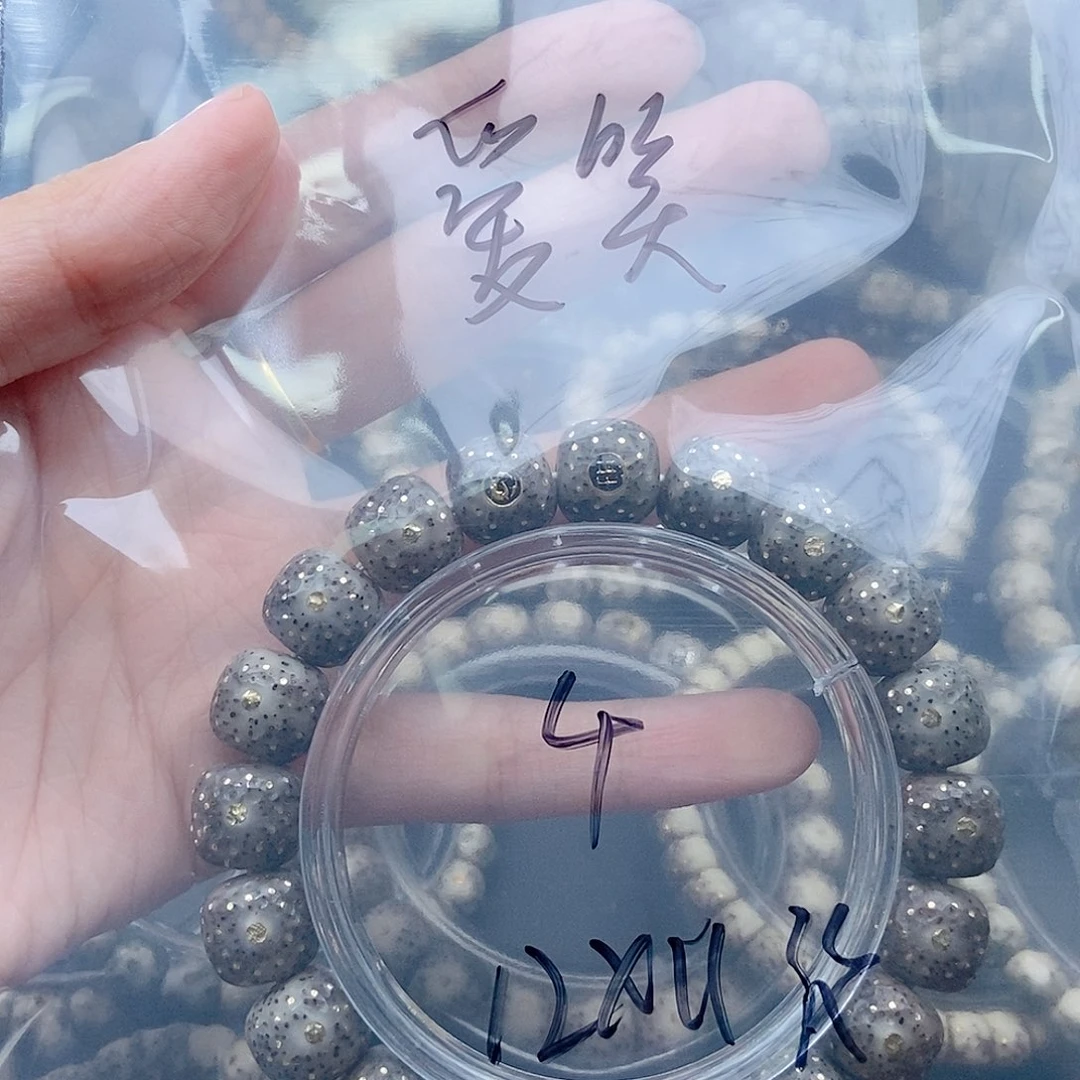 星月菩提手串爱*ㅤ福利