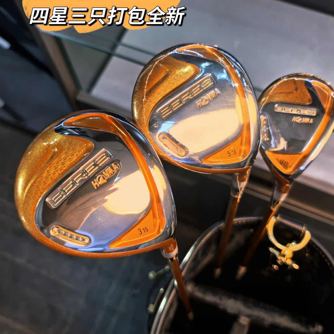 红马BERES 07 四星3号木5号木鸡腿高尔夫球杆高容错远距杆S硬度