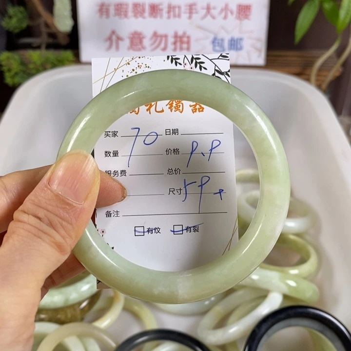 未镶嵌蛇纹石玉手镯
