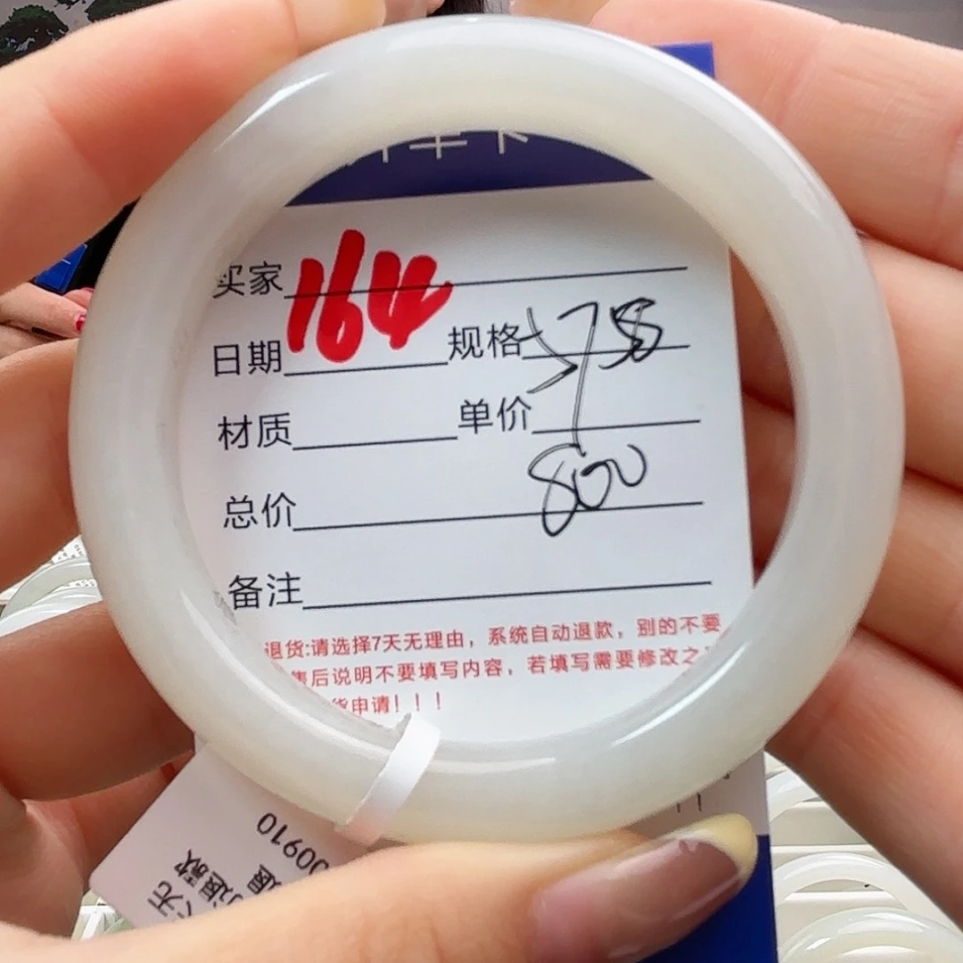 未镶嵌手镯和田玉
