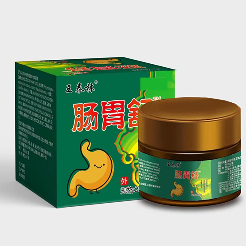 肠胃草本植物护理