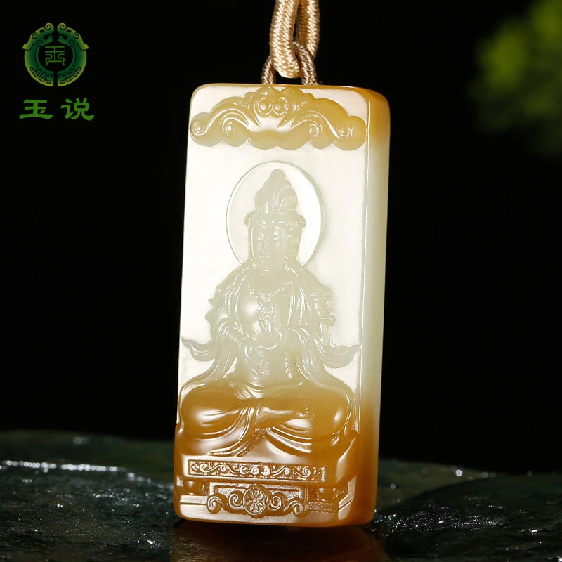 和田玉观音糖白正装观自在玉牌吊坠和田玉吊坠