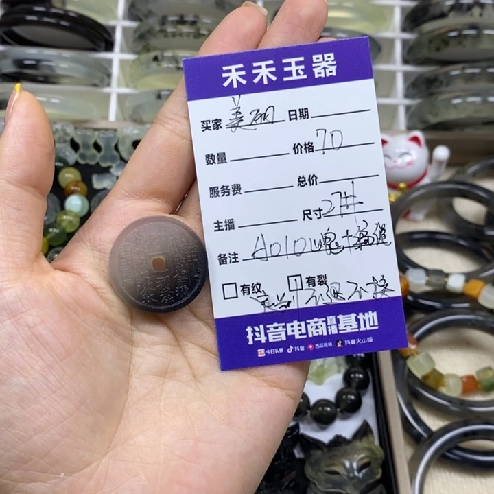 美***a蛇纹石玉未镶嵌手链天然岫玉山鬼花钱