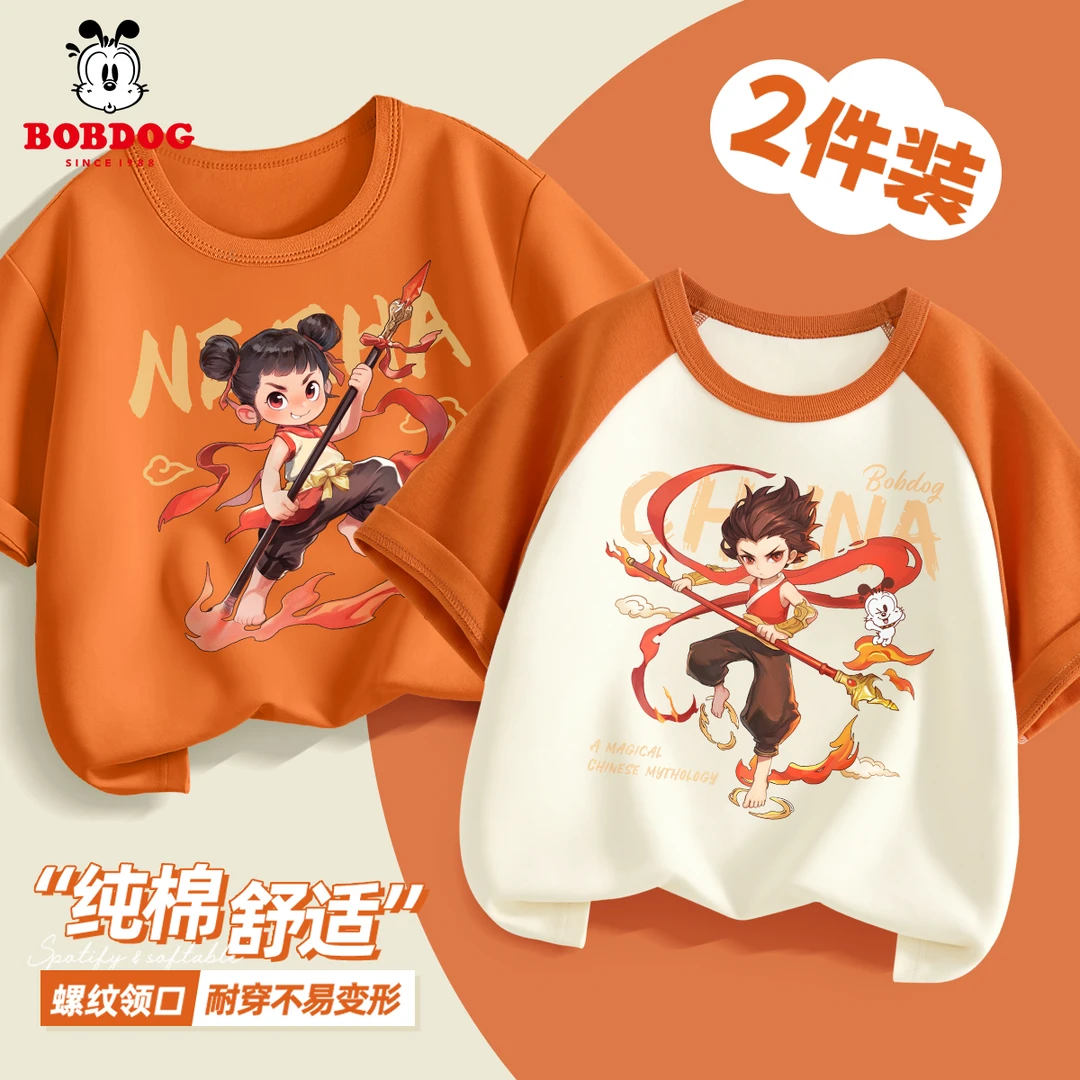 巴布豆卡乐童装男童短袖T恤2025年新款儿童宽松上衣夏季儿童夏装