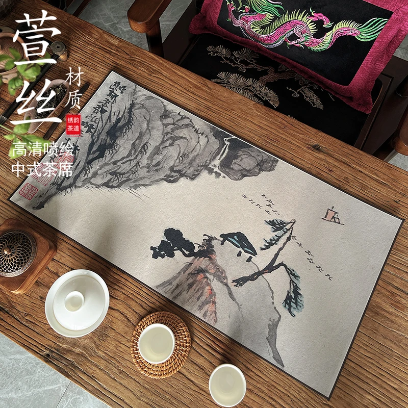 Q35中式古典禅意萱丝水墨防水茶席茶台茶旗茶垫茶布茶桌茶几桌布