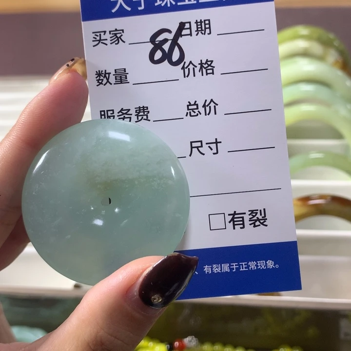 蛇纹石玉未镶嵌颈饰86
