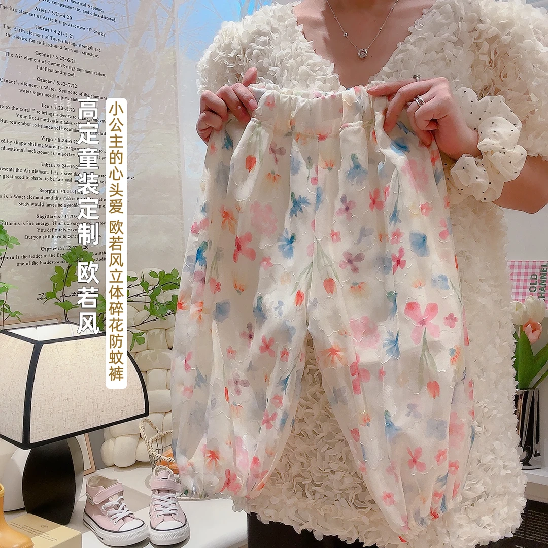 2025夏季亲子装女童新款休闲裤防晒透气不闷热梦幻防晒裤