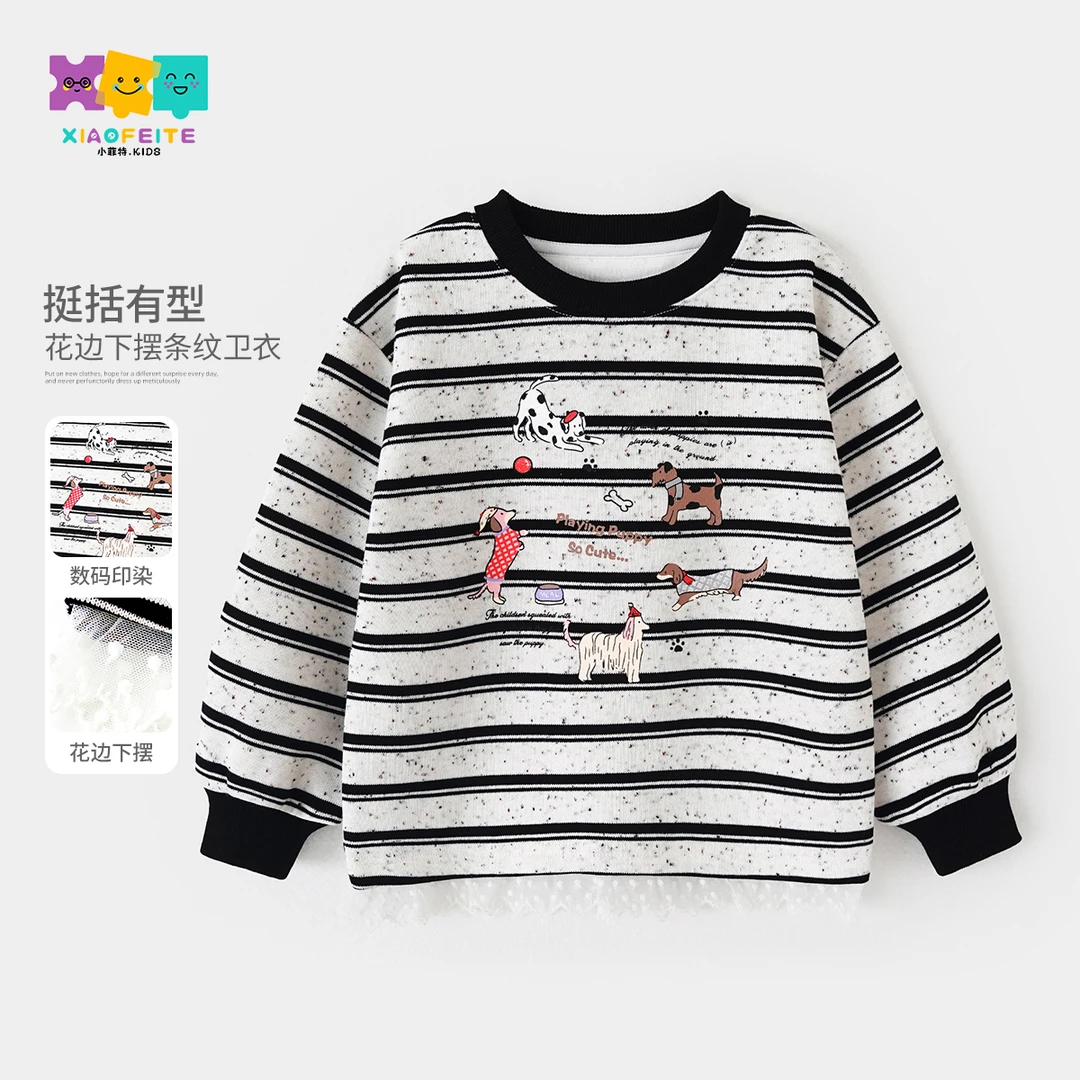 小菲特春季新款女童装上衣中大童时尚潮款儿童休闲卫衣YNYC50159