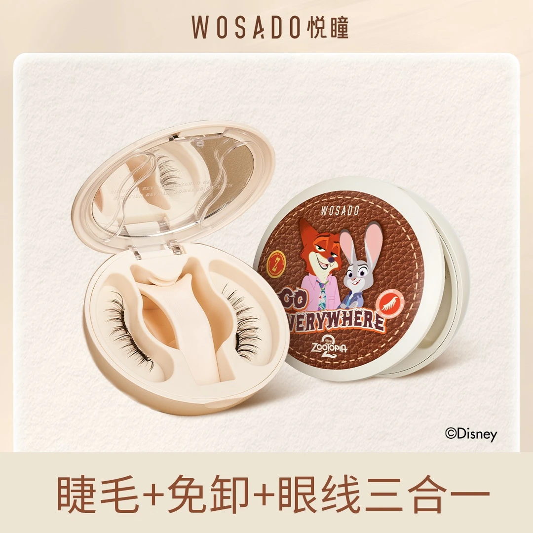 【达人专属2】WOSADO悦瞳磁吸睫毛疯狂动物城迪士尼限定合作款-专属