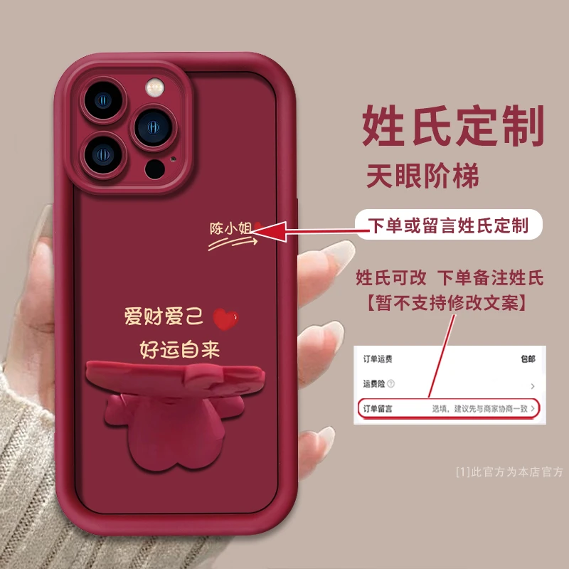 适用于苹果11promax手机壳好运自来百家姓定制姓氏可爱支架防摔女