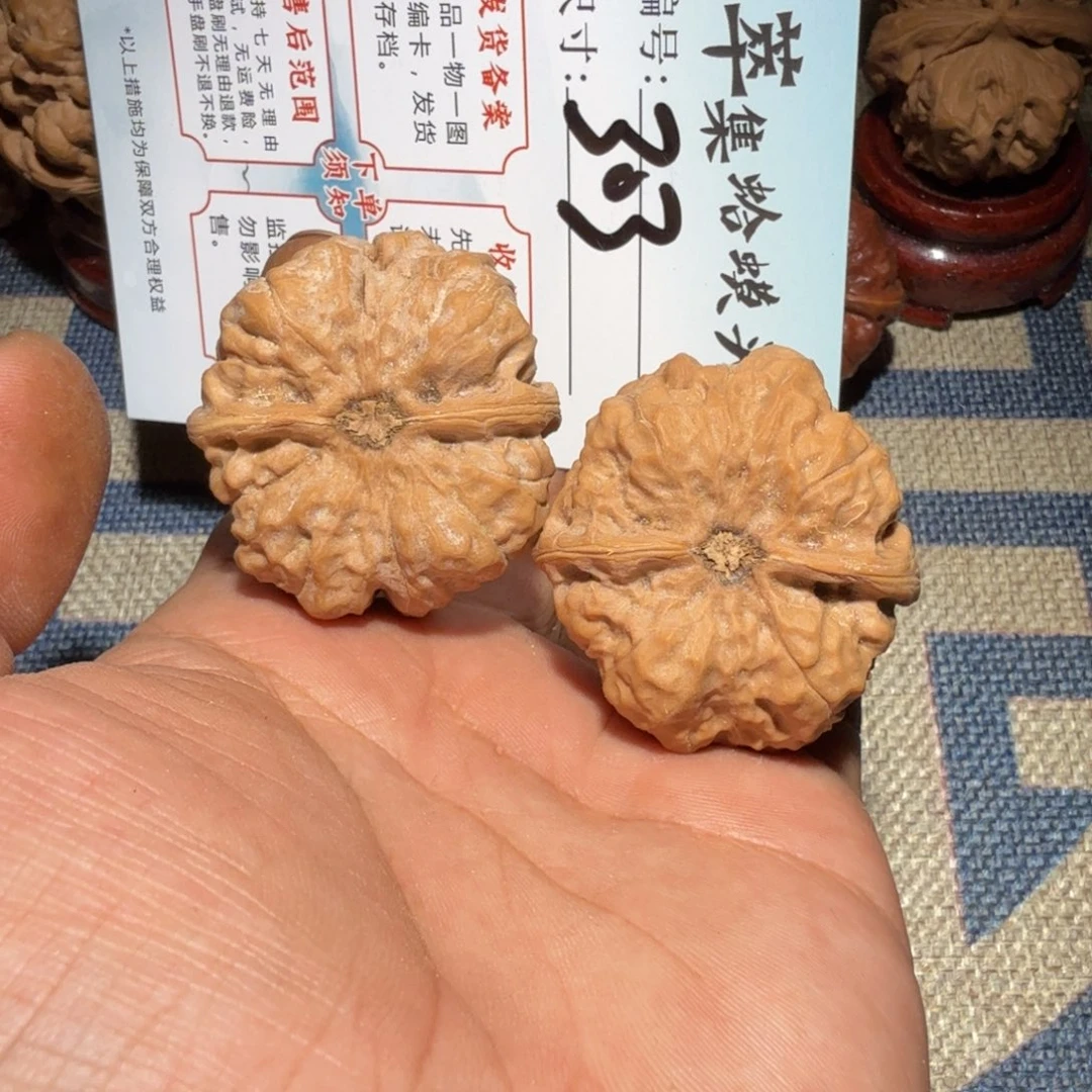把件文玩核桃文玩
