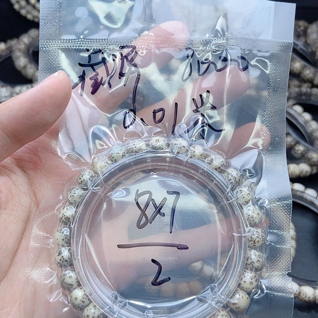 星月菩提手串?***?星月