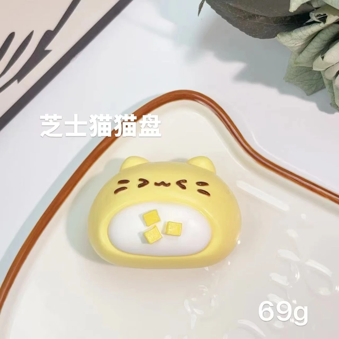 37号壳大大捏捏乐芝士猫猫盘解压玩具手工制作默认瑕疵