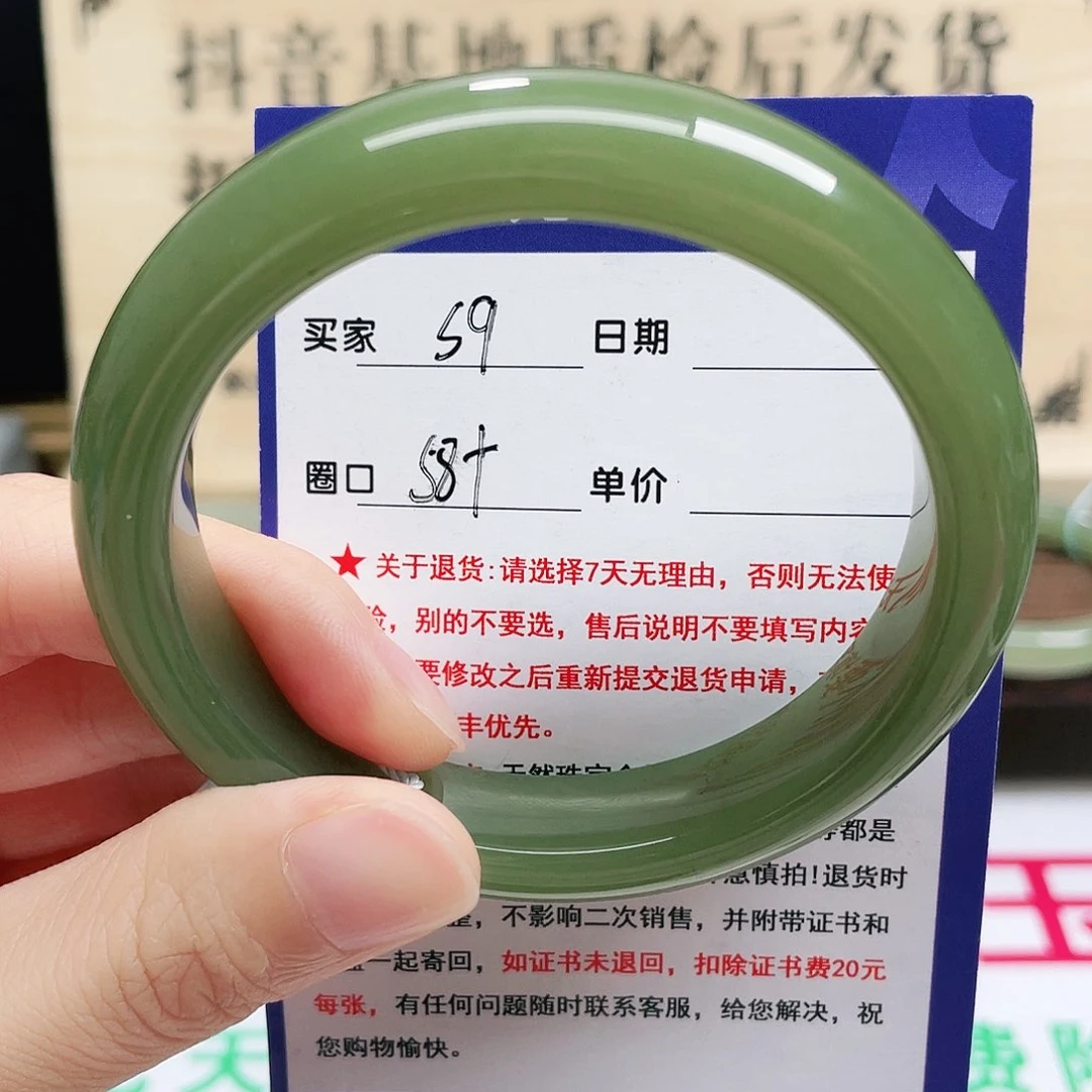 未镶嵌手镯和田玉