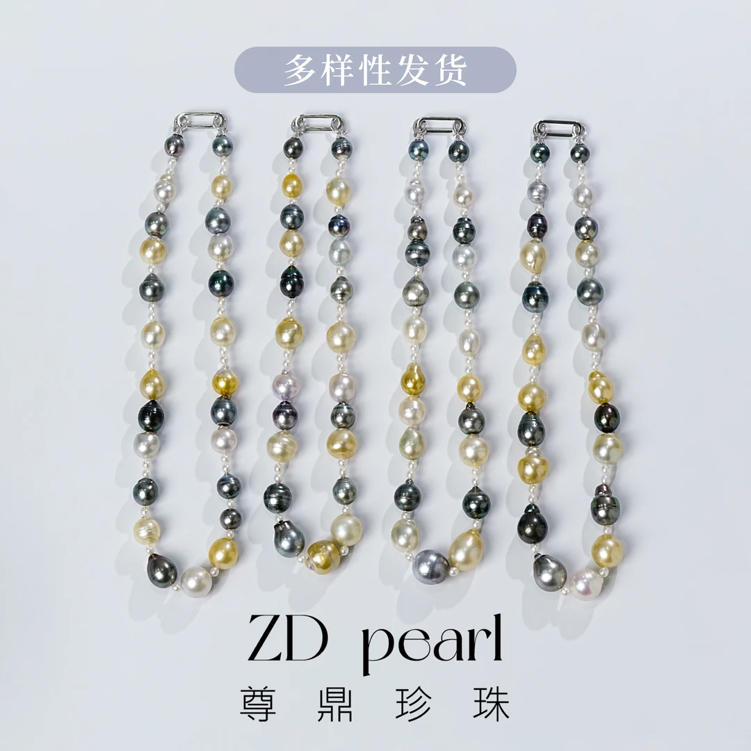尊鼎珍珠-S925银海水珍珠糖果项链8.5-14.5mm（多样性发一件）-Nami