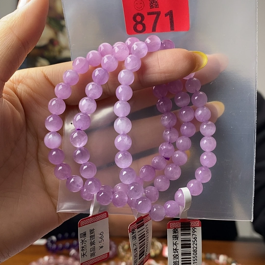 水晶未镶嵌手链多样性发一7