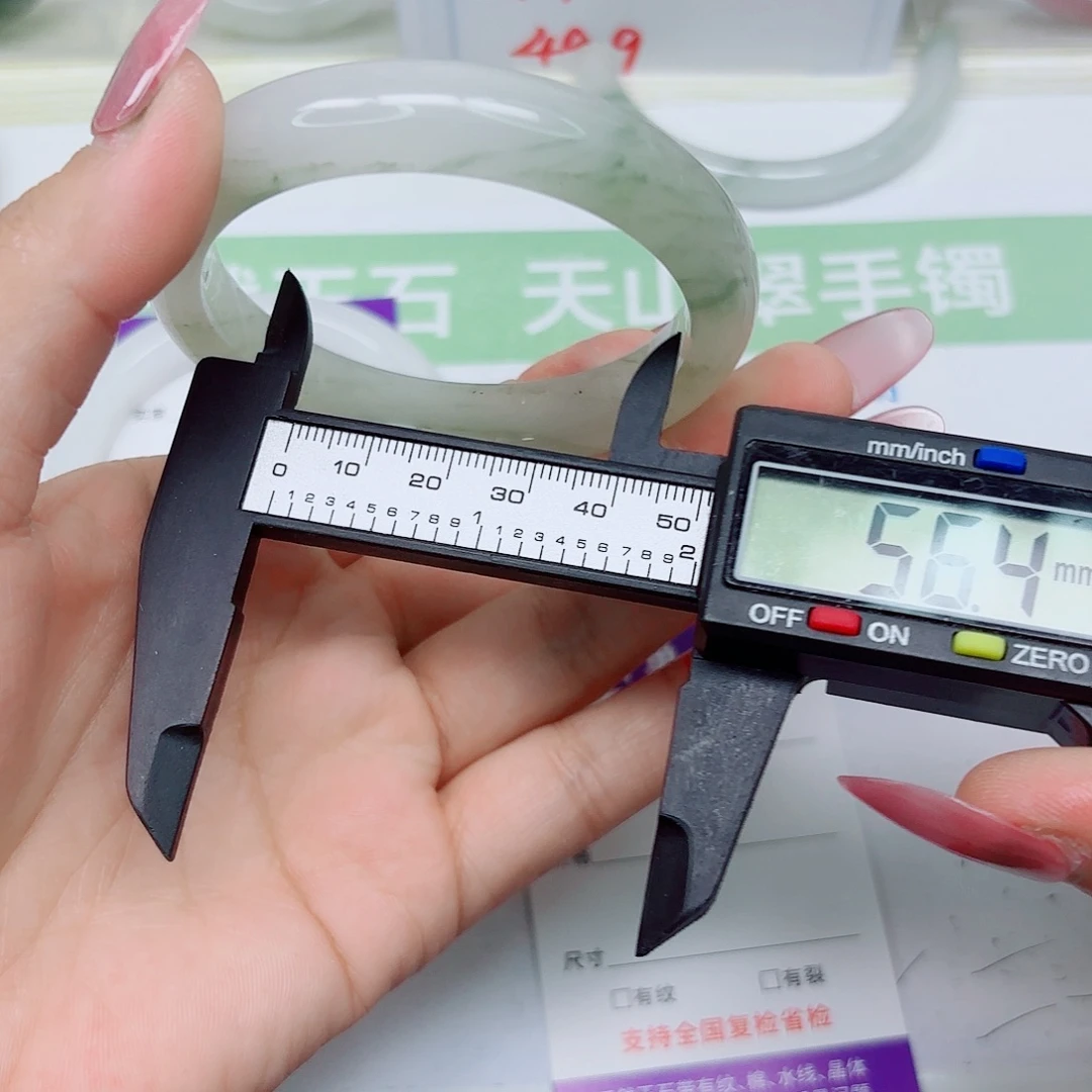 石英质玉未镶嵌手镯97/6059