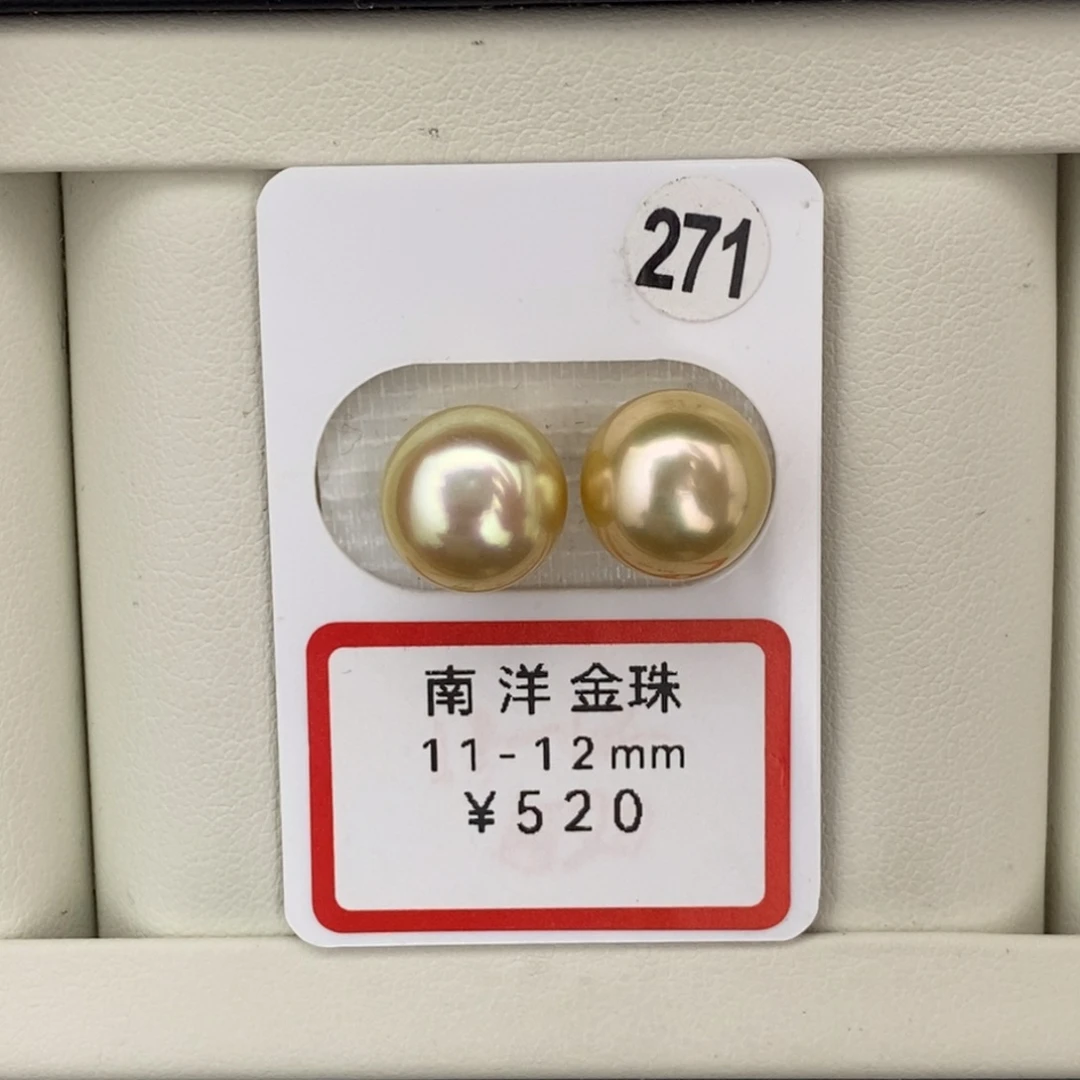 未镶嵌海水珍珠裸珠打孔后不退不换金珠11+
