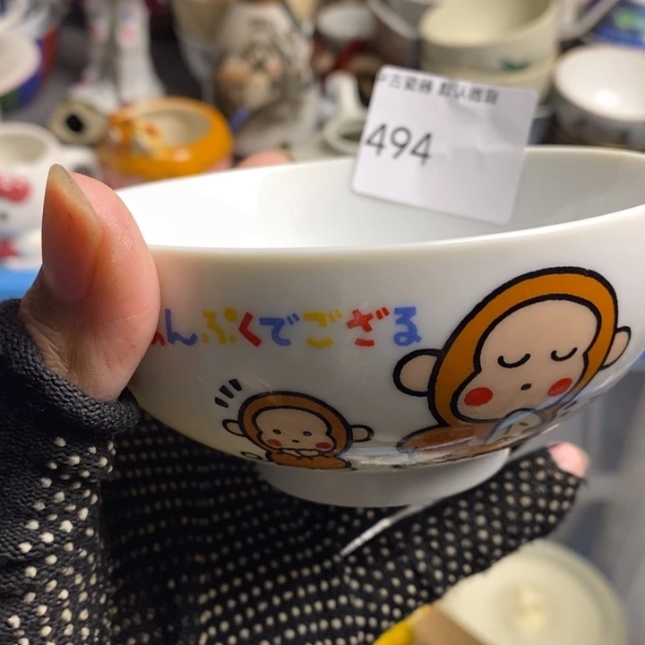 N***r瓷片茶具茶具茶具