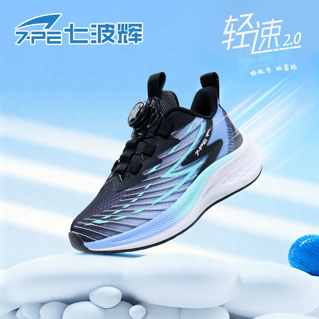 七波辉男童鞋子2025秋冬新款皮面防水中大童跑步鞋儿童男孩运动鞋