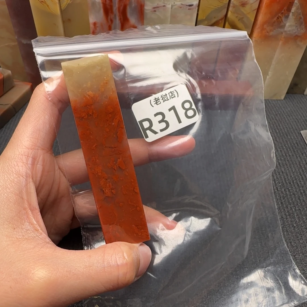久***安老挝石老挝石 老挝石