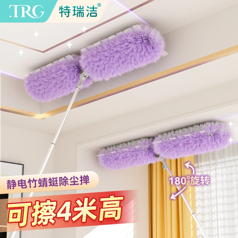 特瑞洁静电除尘掸加长可伸缩静电吸附汽车家用鸡毛掸子清洁神器