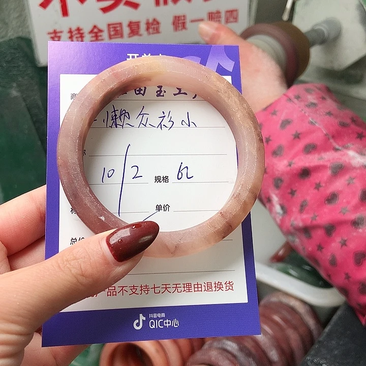 石英质玉手镯未镶嵌一****9