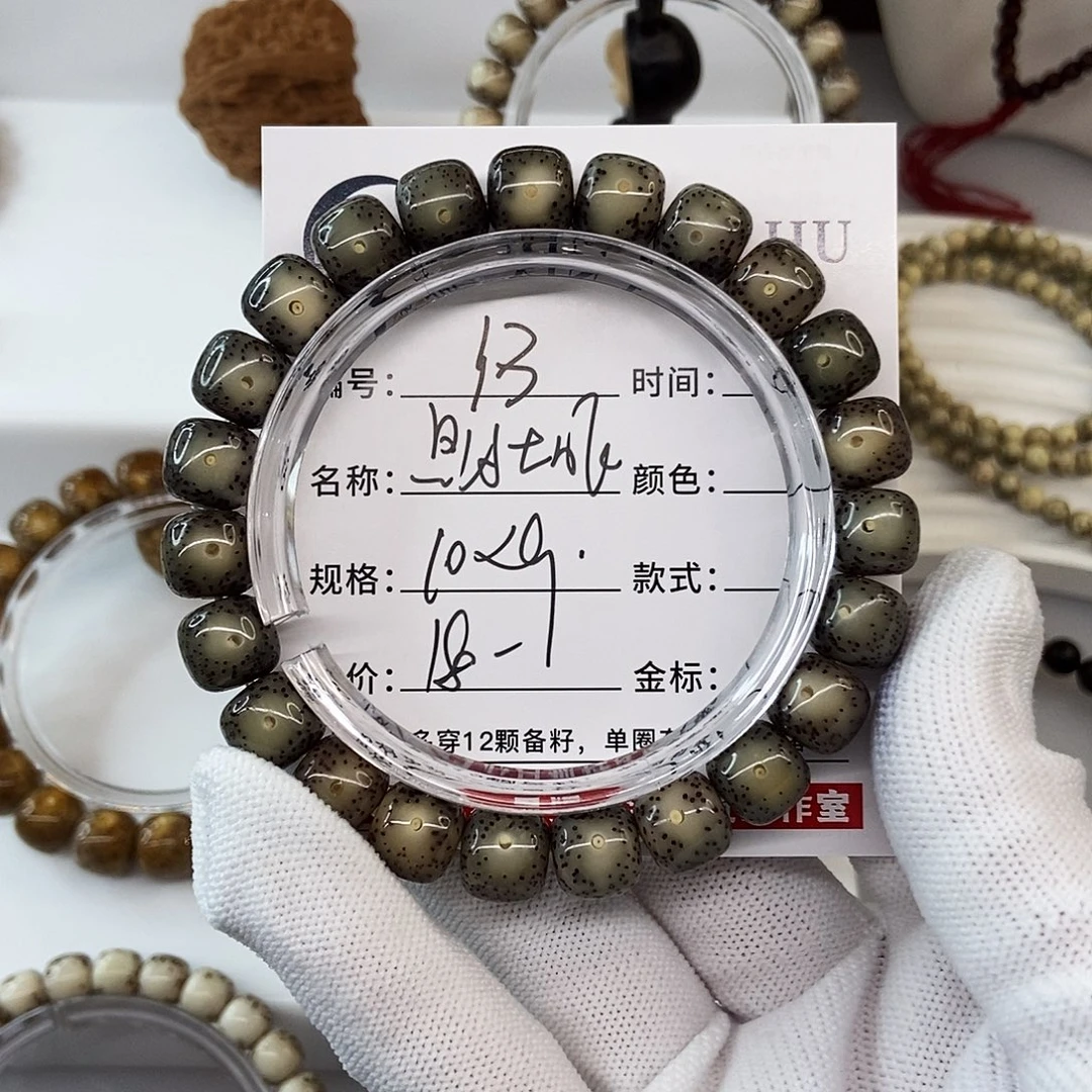 手串星月菩提10黑冰大眼睛13