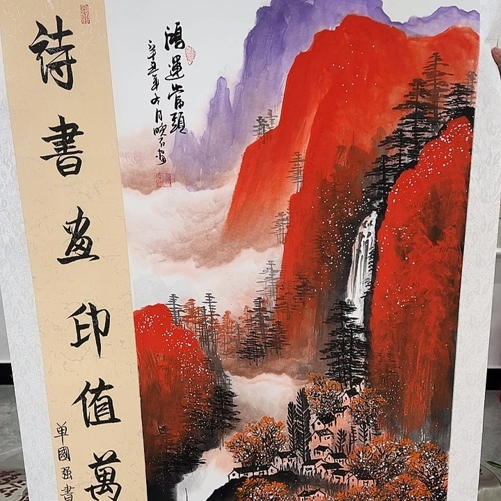 国画书画展以及全国书画大展等展览