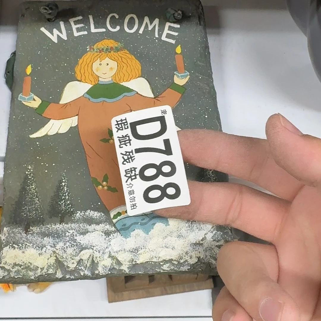 核桃木/黑胡桃（胡桃木）