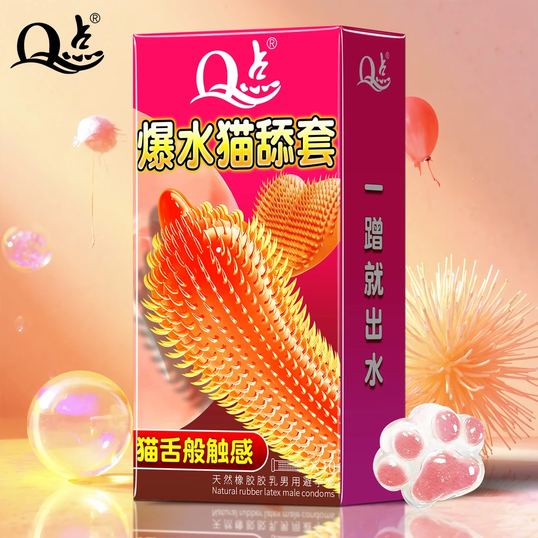 Q点【密集颗粒套】2080猫舌柔刺颗粒避孕套玻尿酸水润超薄001安全套持久型延时byt  冰火螺纹型情趣计生用品 天然橡胶胶乳男避孕套