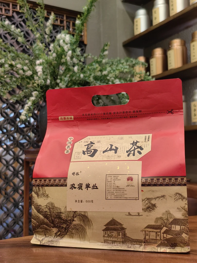 浓蜜单丛819茶博会凤凰单丛蜜兰香