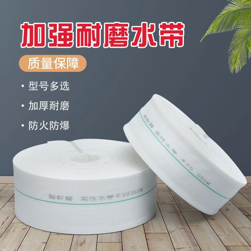 双层耐磨农用水带帆布编织水管高压灌溉浇地防爆新型水带米数长